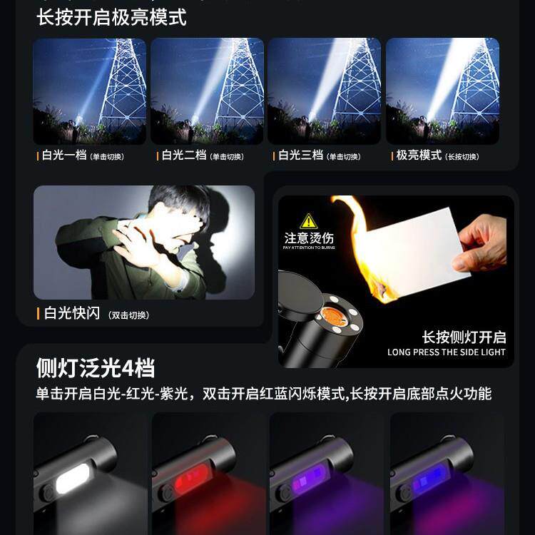 威德钥扣手电筒车载小型便携强光QOJ匙电户沃外磁吸工作充灯