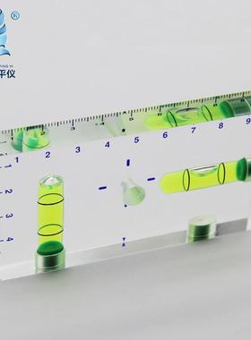 全透明T水型水平仪向一体小型用迷你UXB平尺水平泡水家准泡水双准