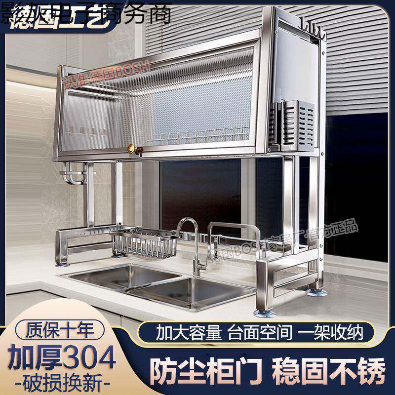 款优质30NDV4加厚不锈收纳碗架新带碟防尘柜碗钢碟沥水置物架整理
