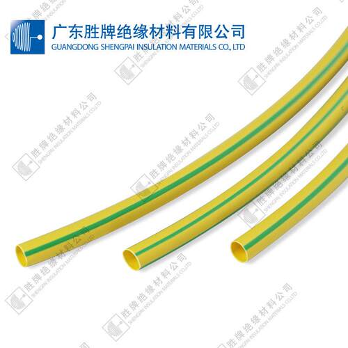 黄绿热缩管黄绿双阻WWO燃色低烟卤热缩套管母线接地线护标套管无