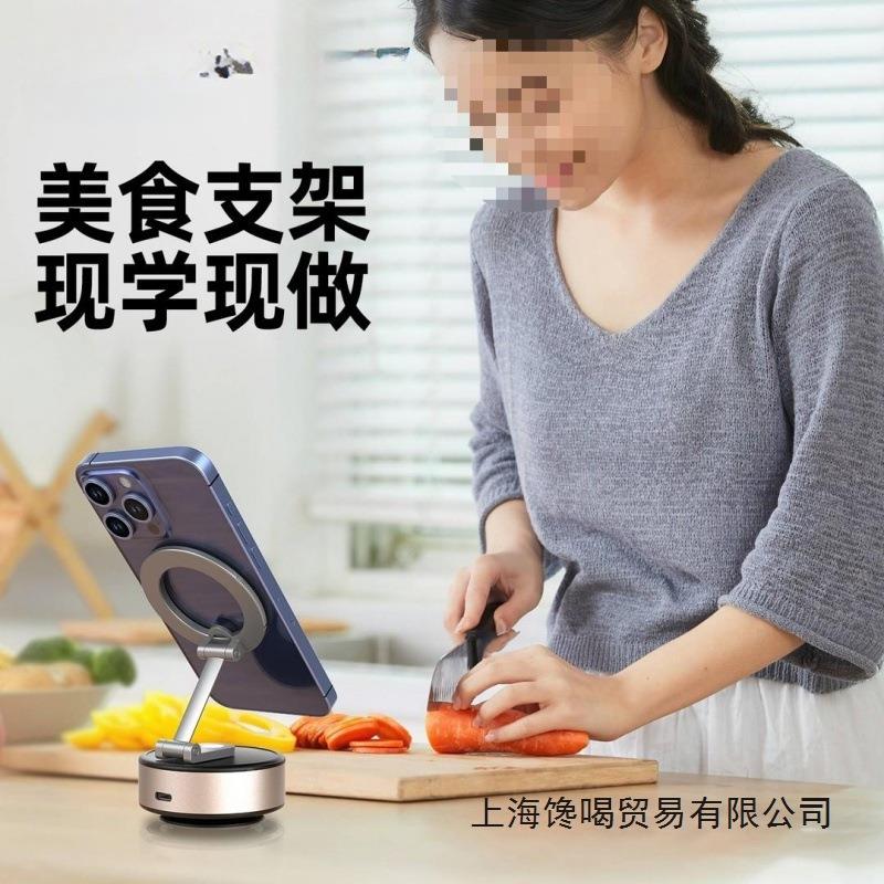 桌面手机车载支支架架便携车真汽空用电动拍摄车导航BJM户外吸盘