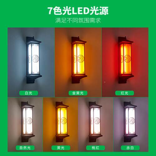 新中式大灯太能户外壁灯别墅花园CQI走阳廊庭院灯室外防水门外墙L