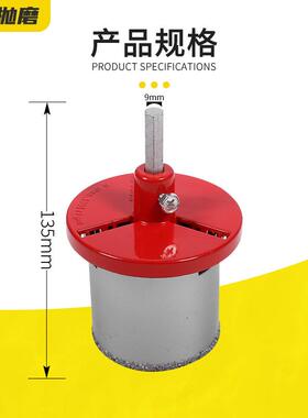 8套盒装碳化钨硬合塑金碎粒孔锯YG8瓷砖开孔器件套装扩孔NTQ质器