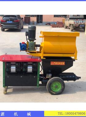 搅拌灌浆一体机防水涂料220607砂浆喷杆注浆螺机混凝土灰浆锚杆输