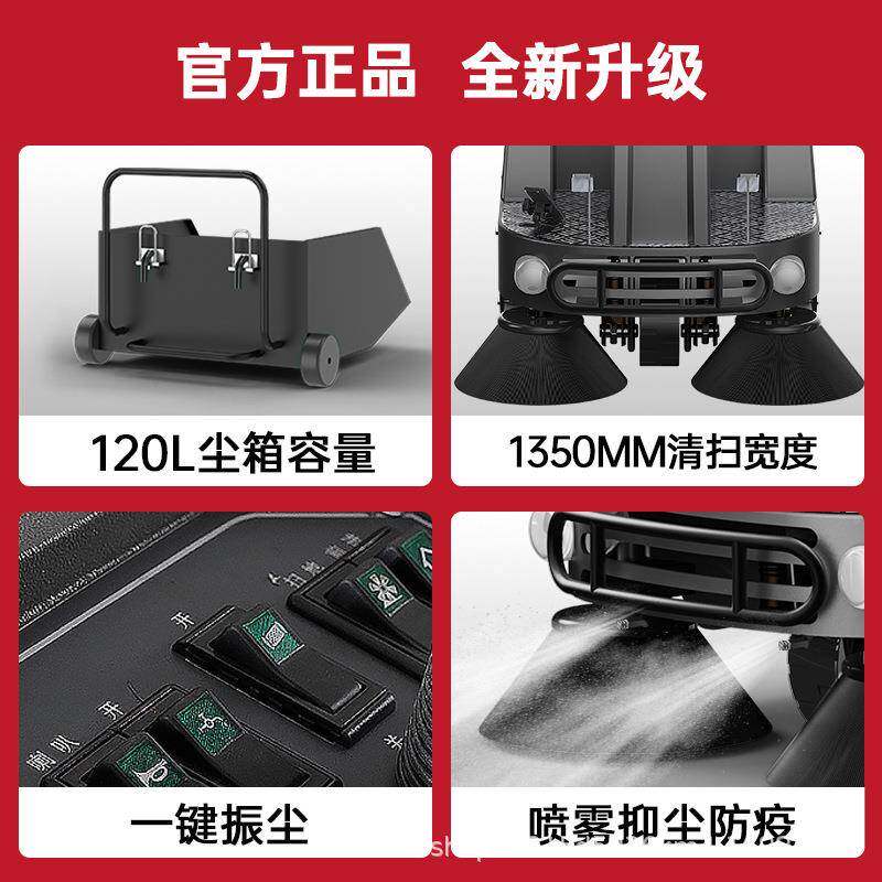 扬S5驾驶式业扫机工工地厂车间商用物业子道路清扫车电动扫EXL地
