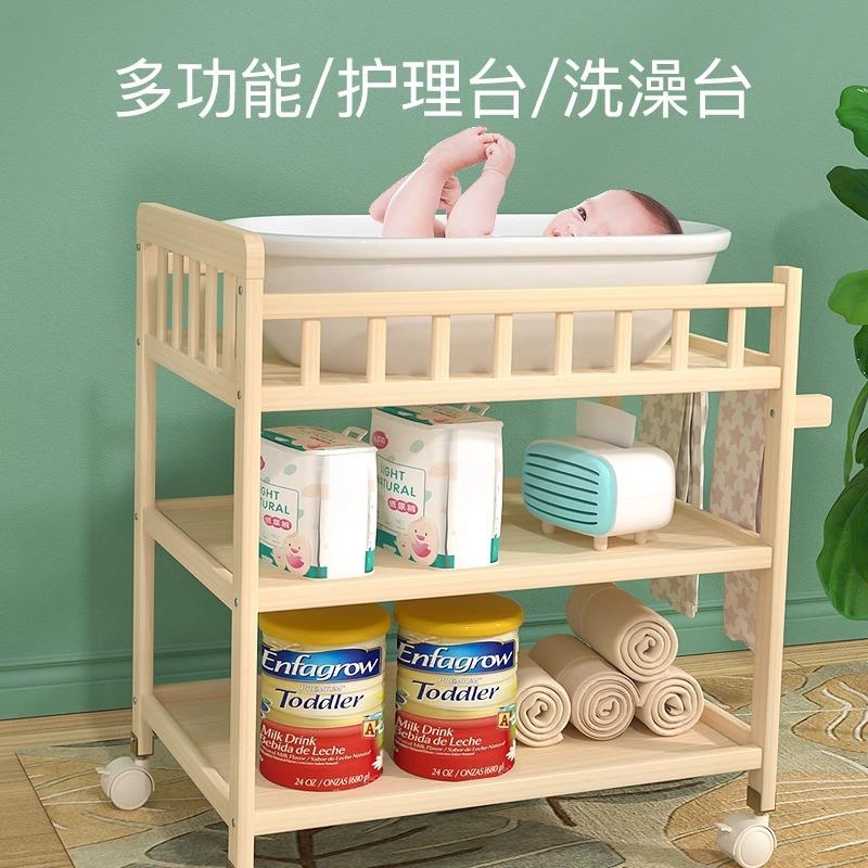 实换按尿布台婴儿护FQU理台摩洗换澡一体多功能宝木宝新生婴儿床
