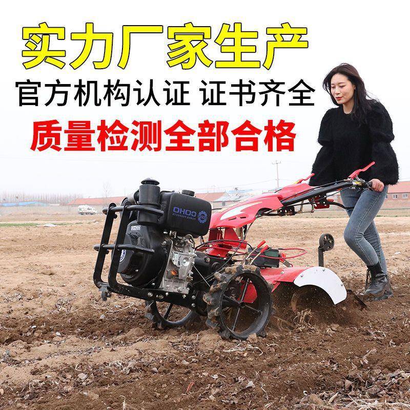 新式微耕机小型多功能四驱直连柴油农用耕地机犁地开沟松土旋耕机