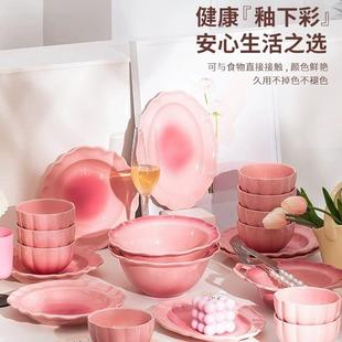 花瓣釉下彩盘陶瓷高颜值碗Z1204具 网红家用清新碗碟碗餐2025新款
