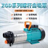 不锈钢家用自吸泵EKD自塔自来水供增压泵全动螺杆泵水井抽水泵无