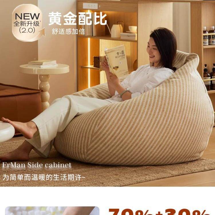 懒生活懒人GPQ沙发套袋沙发换洗内套胆套子替换布套套可豆拆洗外