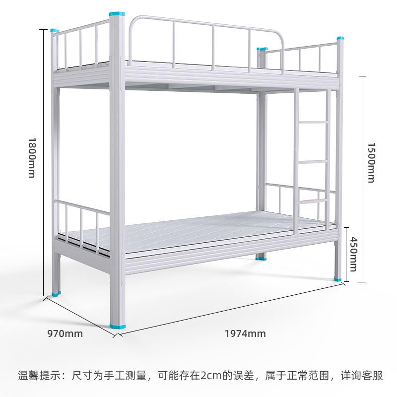 双人低床员产工上下铺学生宿舍可寓拆卸高床76开口双厂家生公床铁