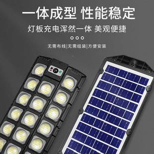 新款太阳能三排家用明人照体感应EWY院灯农村庭一体路灯太阳户能
