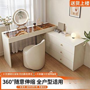 梳台台奶油风转角梳妆斗579妆柜一体网红伸缩化妆台卧室梳超薄妆