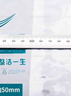 洁威特斯包装卷干洗店防尘膜手QLG物提衣袋塑丰料平口防尘袋