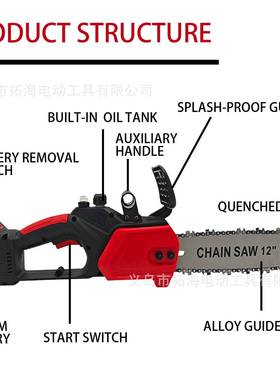 电链锯2寸无电锯伐木劈柴修枝刷锯充电式户外家用锂小DIF型手1持