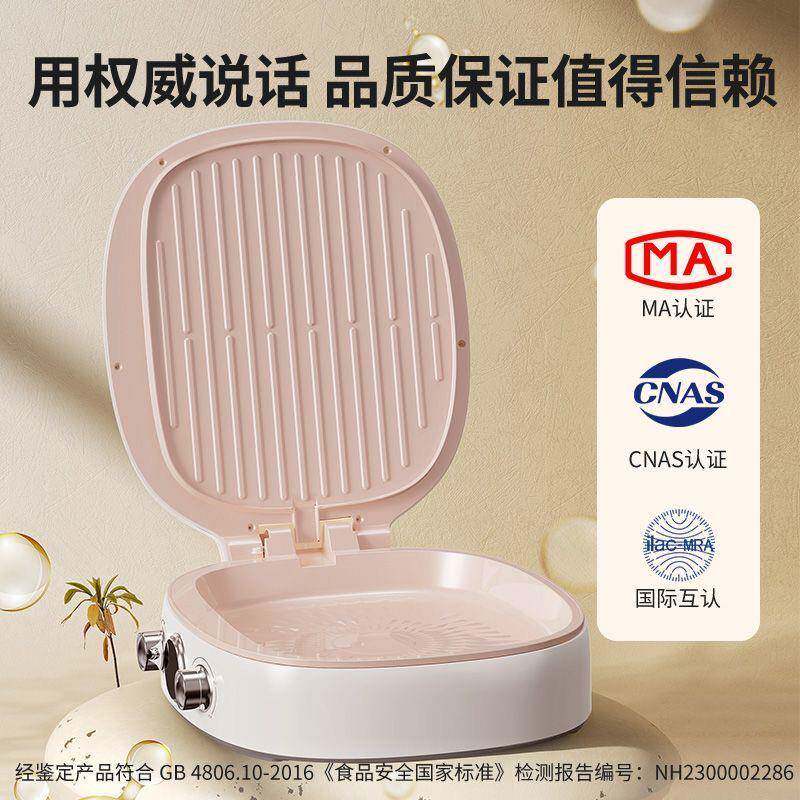 包邮深无品牌/德浦电饼铛侧翻盖家用双面加热加加陶瓷涂层亿速大