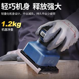 平板光砂机纸打磨机木东工油漆抛光墙253砂面批土城电动磨光机