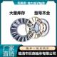 T系列英制非机标T61TCW1T711T811推力圆锥滚子轴承挤压机减速用