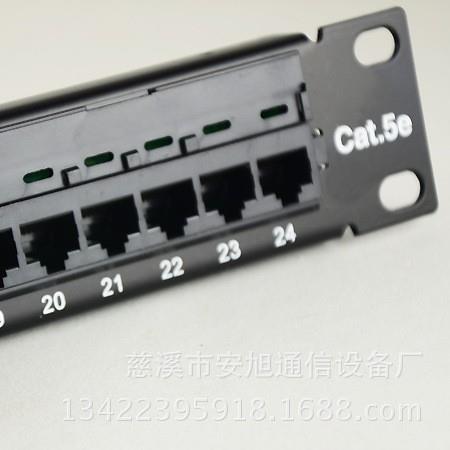4安普款超五类NNN24口网络配线架at.5e线架RJ5网络c配线配架