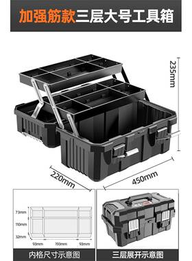 术绿林大号三层叠工VTM具箱家用多功能手式折维修提美生收纳盒电