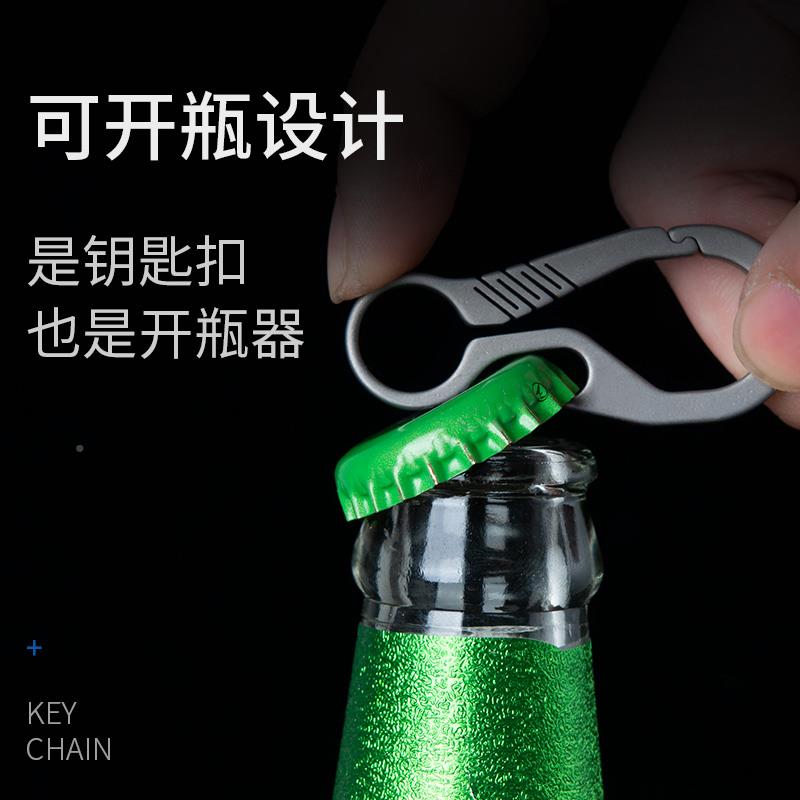 钛合金件MSB钥匙扣男士汽匙车钥匙圈个性创意钥匙挂腰挂锁扣钥匙
