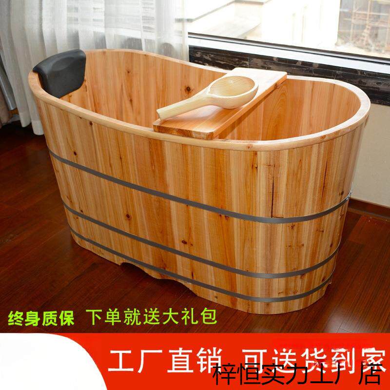 木桶桶泡澡桶婴成HFD儿洗澡桶儿童家洗澡盆大人实木桶人浴用全身