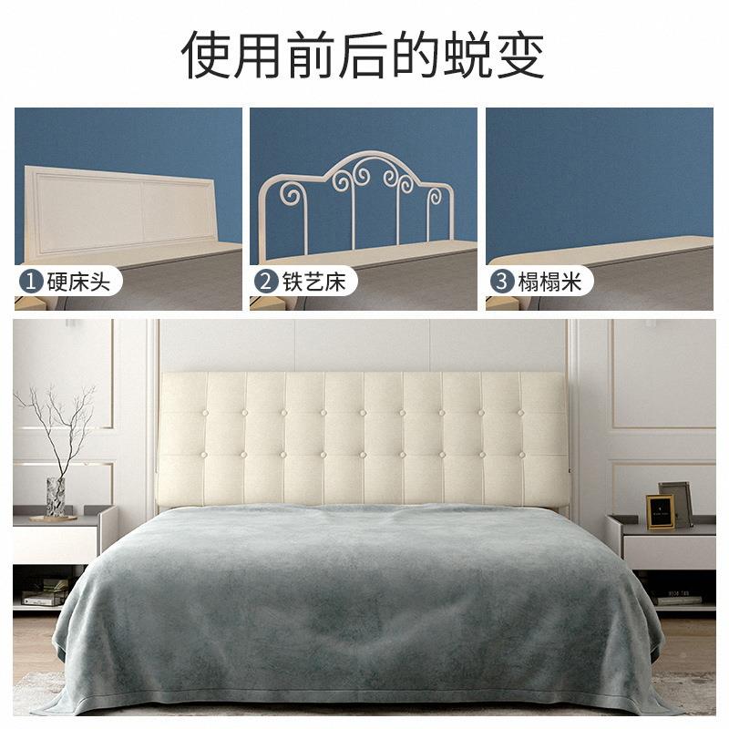 床罩头靠垫三角榻形榻床米自粘无床头板改造头套大靠背无品牌/垫