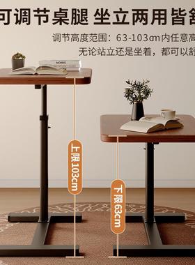 床边可移动升降折叠桌家用卧DIV书室沙学习桌子工作台客厅桌发电
