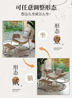 户外摇摇躺椅成人家用客厅懒人单沙发椅阳台椅藤椅庭院复古KBO摇