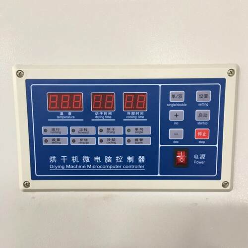 全自设工动业加烘干机公斤滚筒式小型干衣机蒸汽电热型UNM烘干备