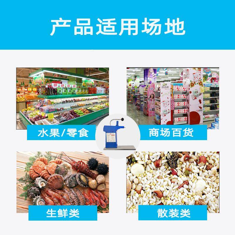 铁钉钉扎口机生水果散称市塑料袋DBA连铝卷袋封口鲜机超铝钉机
