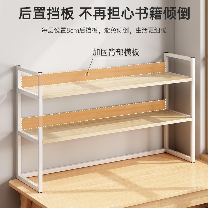 桌面无品牌/置架家用桌上书理架多层整架收纳架子小简易型书物柜