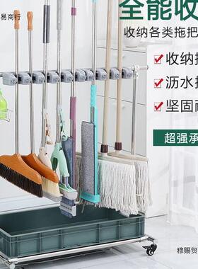 落移地式不锈钢挂架免打孔式拖把动扫动把架墩pxx62384布架可移沥