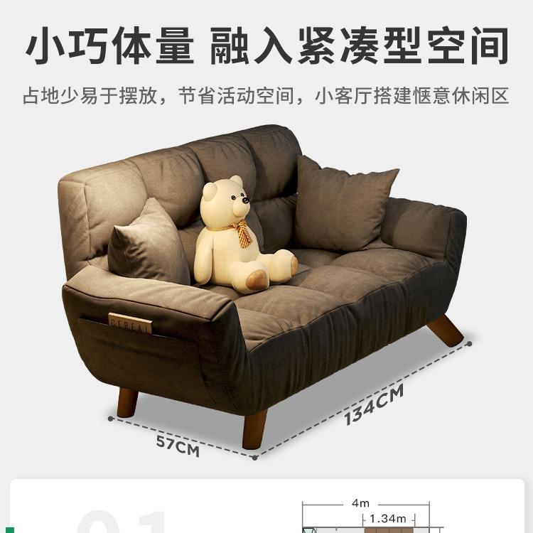 网户沙红懒人发沙小型卧室双人发出租房家用经济型简易公VCX寓小