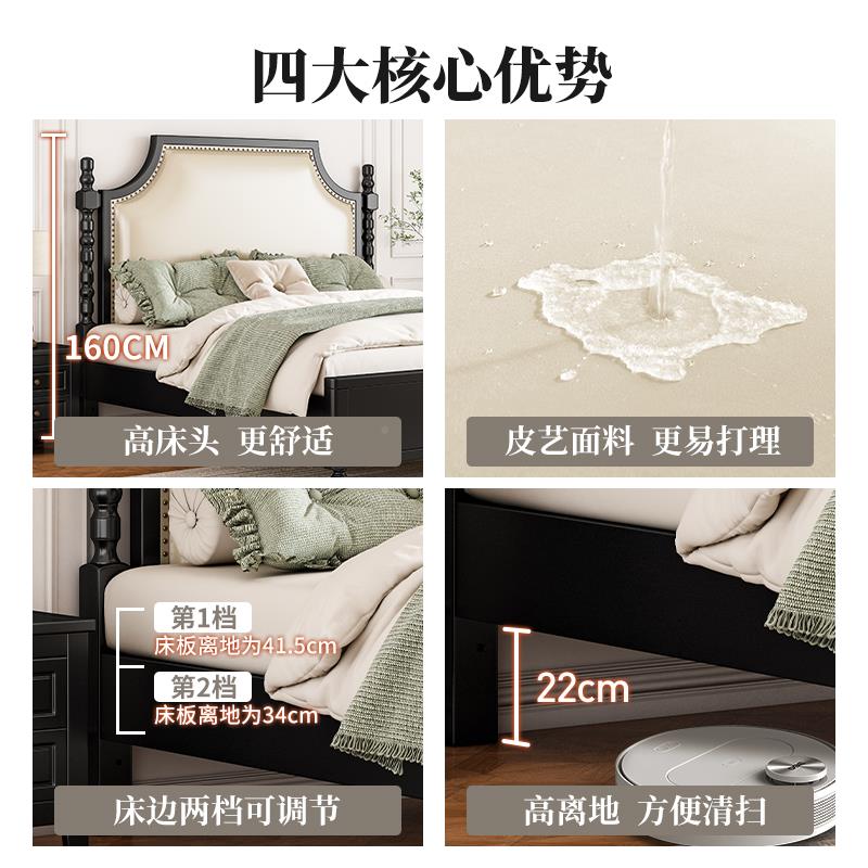 7K美式实木软床黑色轻奢现代简约1.5米1.8双人床F77JS878式复婚床