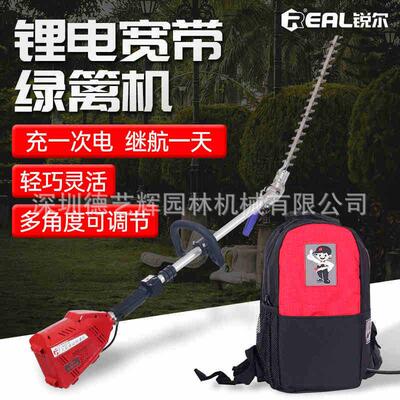 尔宽林带绿篱机充锐电式高空剪小型园多功能无品牌/修剪机电园林