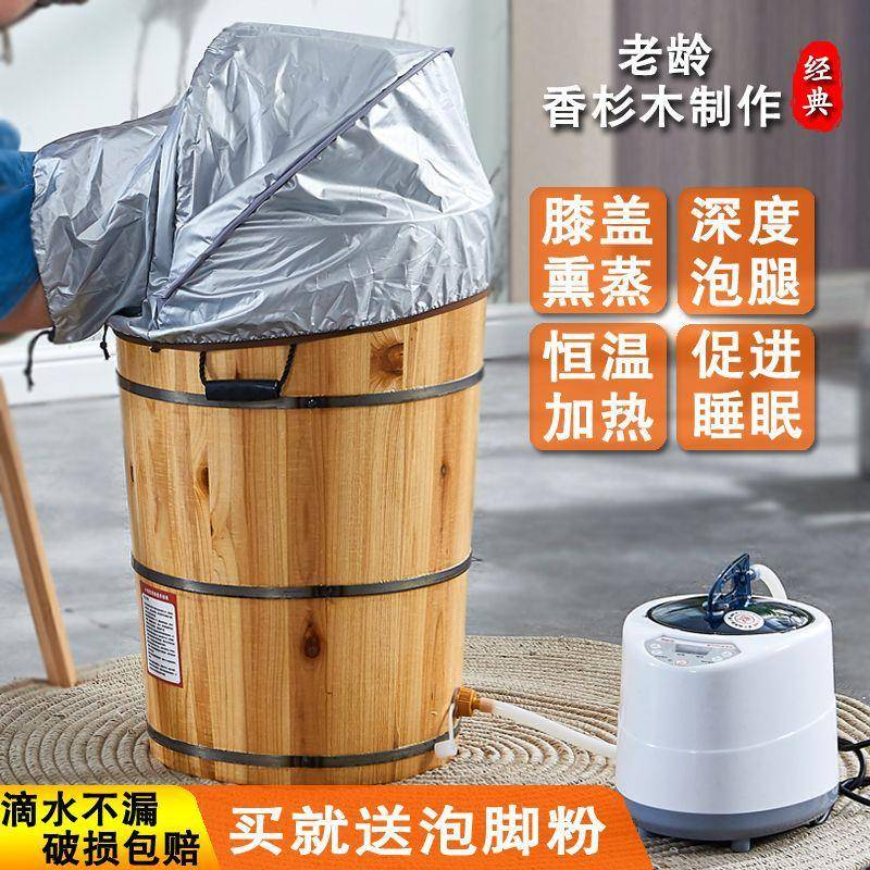泡木桶蒸MRT脚浴桶恒温泡脚脚桶足疗桶家用加足按摩熏蒸泡脚热桶
