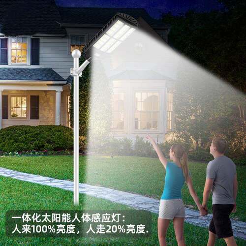 新款太阳能一体感化路灯三面发光功率应LE大路LY-600W灯户外超亮D