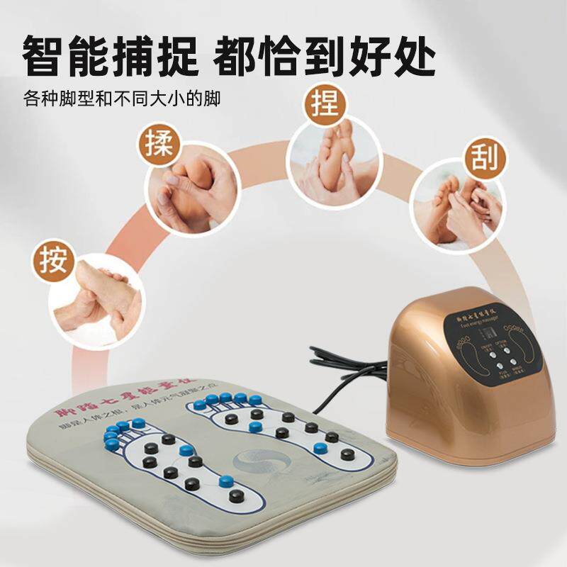 足疗足机脚底按摩器E按MS冲足JSC部摩仪微电流理疗底按摩垫脉经络