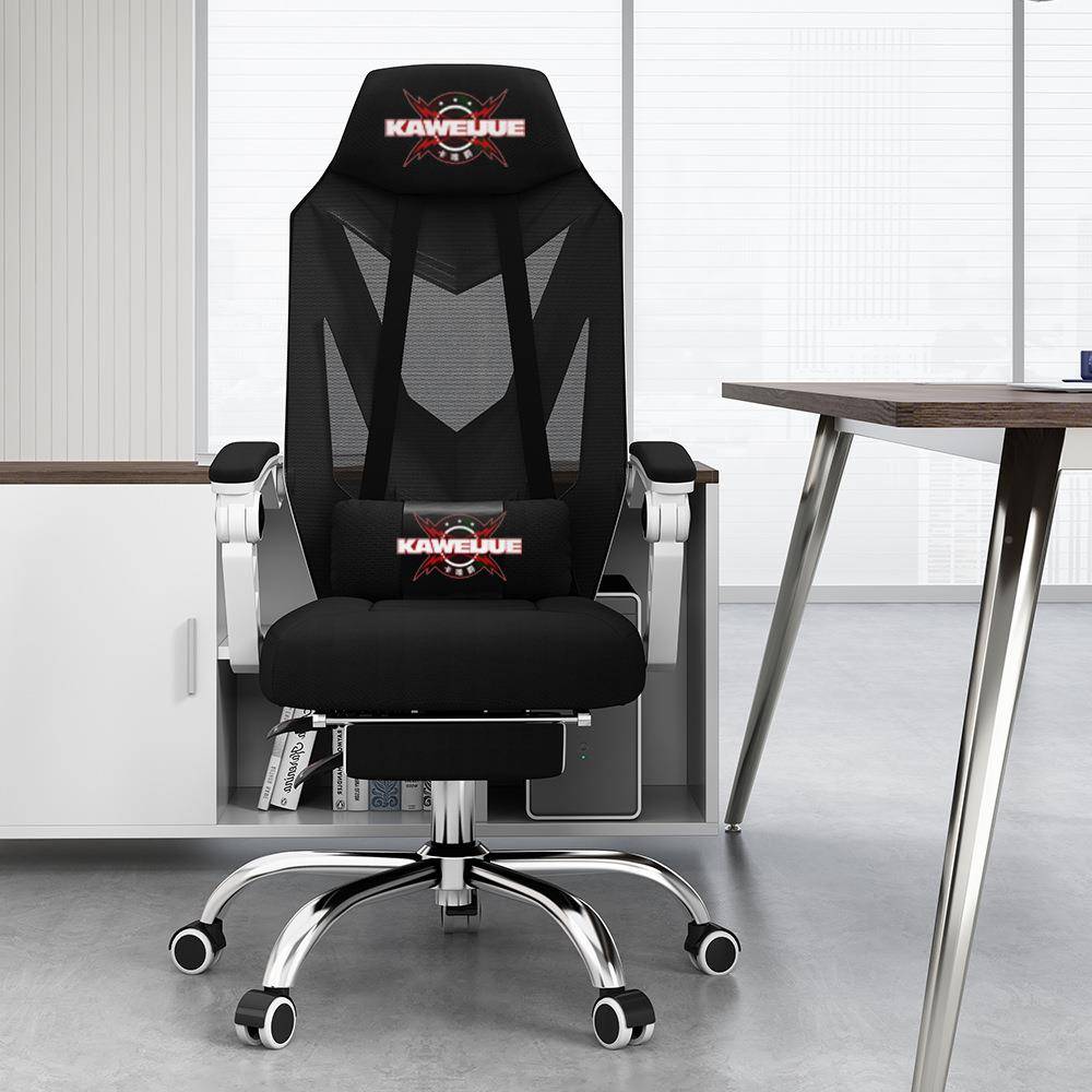 电脑椅舒适久坐工家用办公椅职员宿舍电椅人体学椅学座习书竞SUL