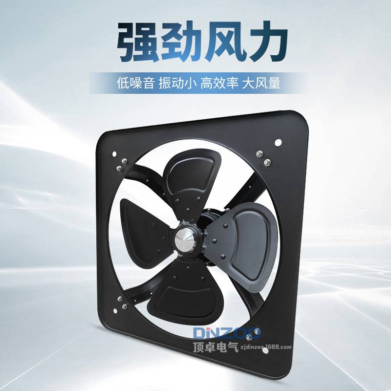 FAD30-4工业黑色方形排风扇防护网/敞开式12寸厨房排风换气扇220V