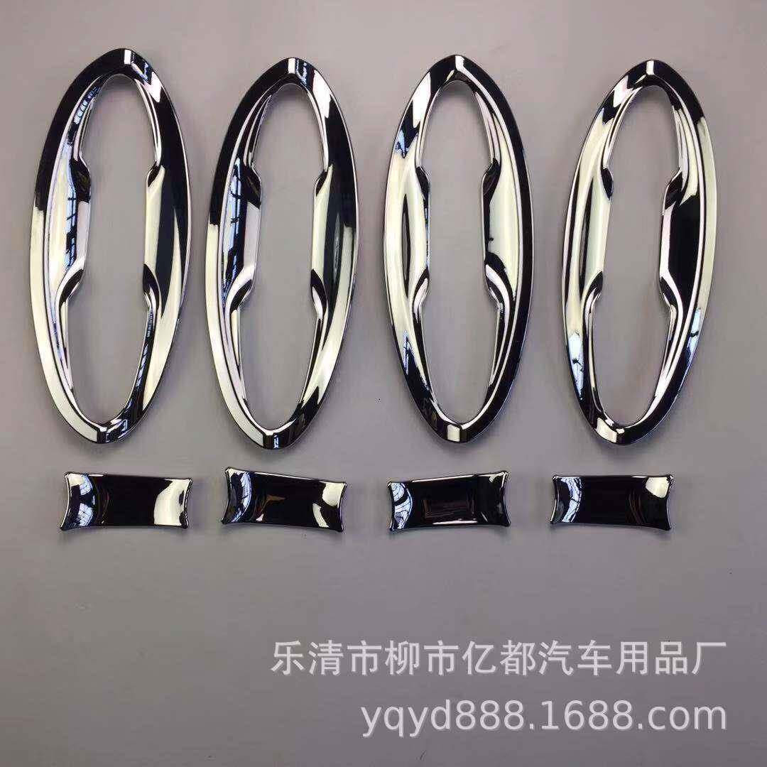都1674款飞度外门腕亿门碗外侧门碗饰框车身4保护贴外大饰改装