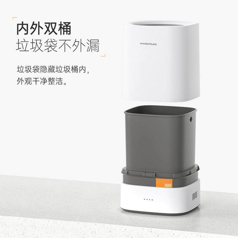 纳套生仕达UGP垃圾桶家用大容量自吸袋卫客厨房卧室办公室厂厅家