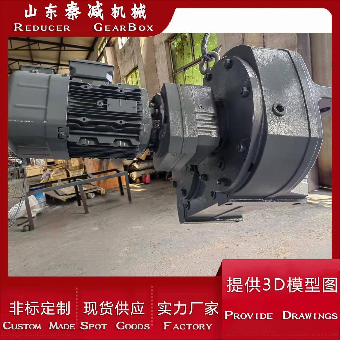 平轴行减速机接MLNFFAFF花键空心轴带连键节能高减速马达