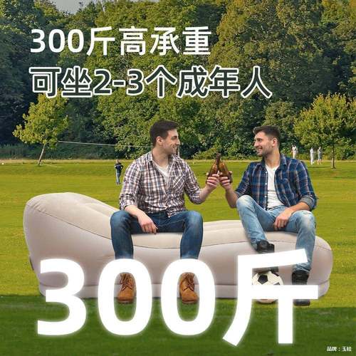 脚踏330式自充气沙携发动户外营气垫沙露发便易收纳沙发露营充气