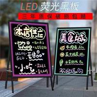 熒板示廣告支架牌式黑板展牌光立550式落地式熒光筆可擦寫地?cái)倧V