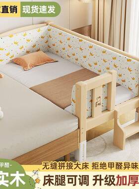 实木接床加宝宽大床边男女PXL宝单拼人小床儿床带护童栏可调节婴