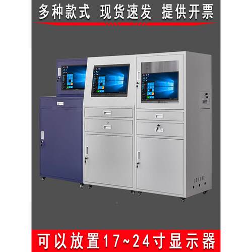 工CIC电脑柜车间机床控制机图箱防尘工控机机柜仿威控制柜P业C电