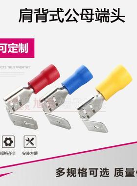 PDD2-250肩背式公母B接线端子阻预绝缘燃插拔式接OQK冷压端头线鼻