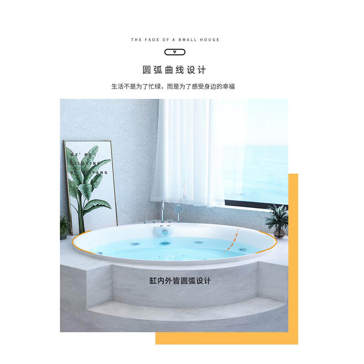 亚克力圆形浴缸家用嵌RPG式成人小户1型.2-.5米欧式按1摩浴入池